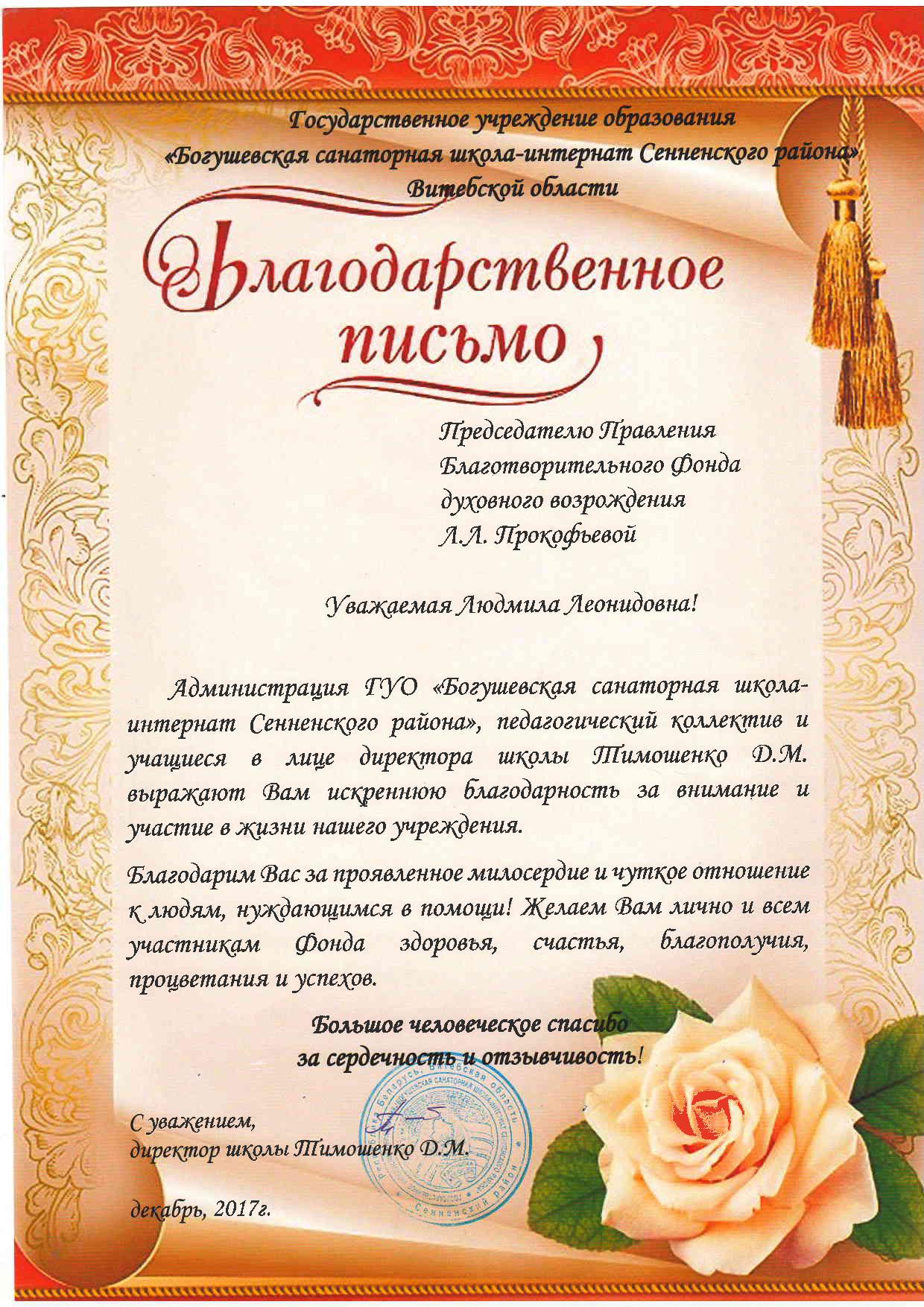 Главная страница scan10001 1 - Главная страница